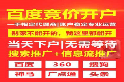 百度竞价包年推广案例解析：如何实现转化